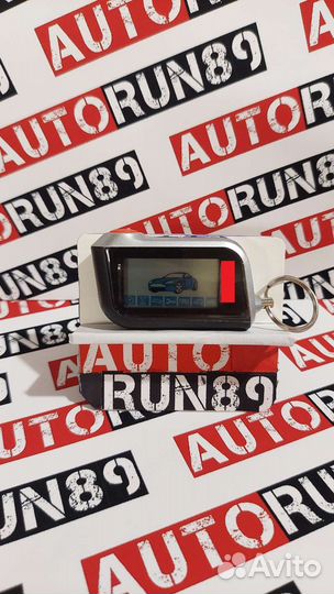 Брелок a63/а93