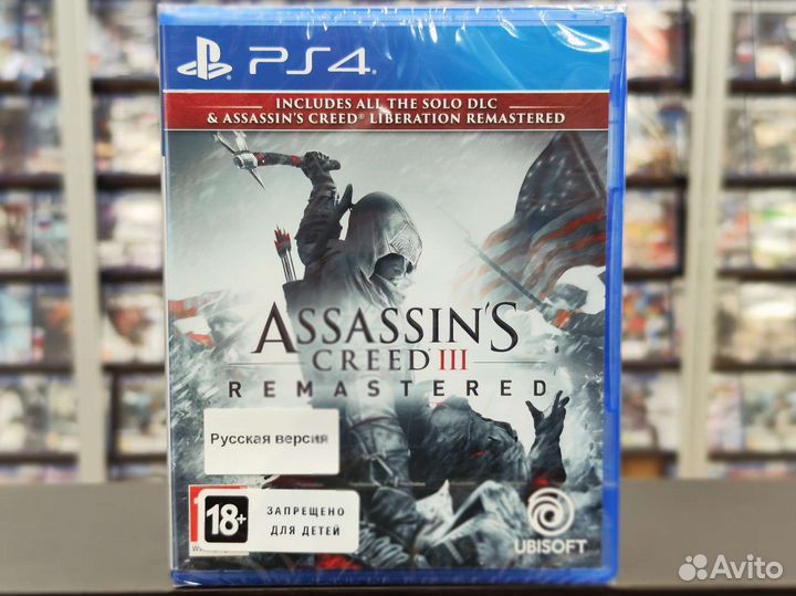 Assassin's creed III. Обновленная версия PS4/PS5
