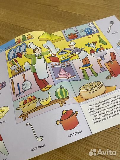 Развивающие книги для детей 2-3 года