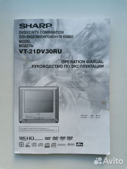 Инструкция/руководство sharp VT-21dv30ru