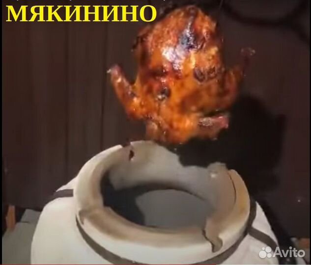 Тандыр большой В наличии