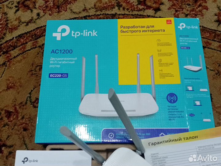 Wifi роутер