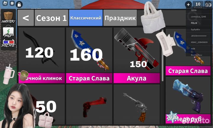 Ножи мм2 роблокс