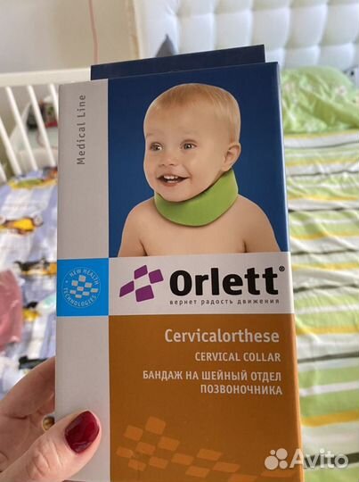 Шина шанца, бандаж на шею для новорожденных