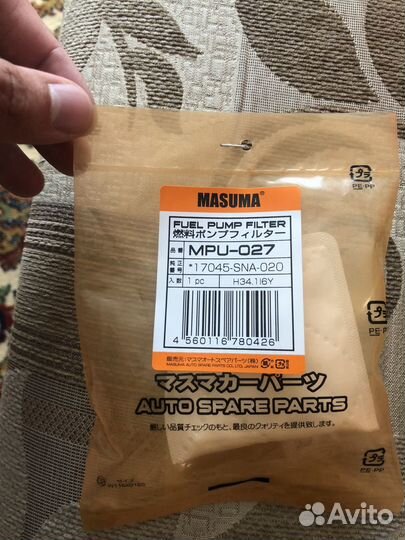 Топливный фильтр для Honda civic 4d