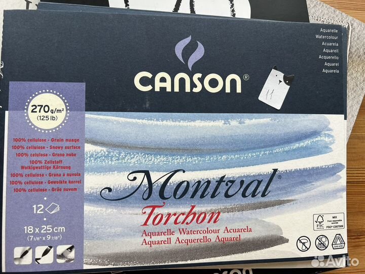 Бумага для акварели