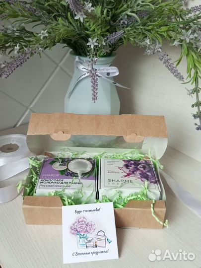 Подарки.Подарочный набор.подарки для нее/ для него