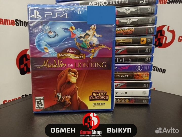 Disney Classic Games Aladdin + Lion King PS4