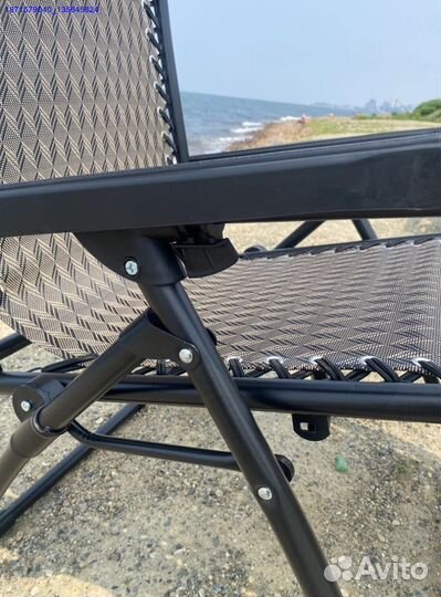 Кресло шезлонг складное (Арт.65876)