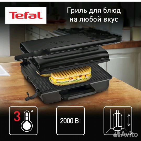 Электрогриль Tefal