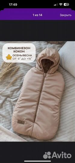 Конверт на выписку
