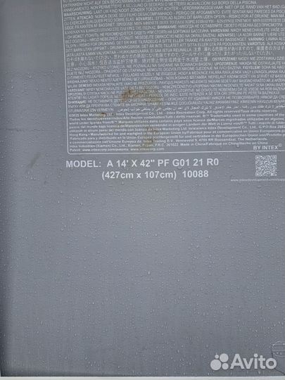 Каркасный бассейн