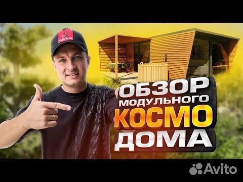 МОНОЛИТНЫЙ Дом за 2 месяца НОВАЯ ТЕХНОЛОГИЯ 