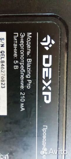 Клавиатура механическая dexp blazing pro