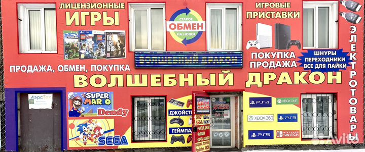 Call of Duty Infinite Warfare Ps4 Ps5 Новый