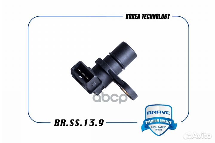 Датчик положения распредвала Chevrolet Aveo,Dae