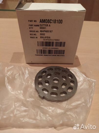 Запчасти для мясорубки panasonic