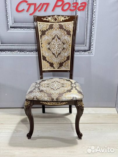 Стол и стулья Новые