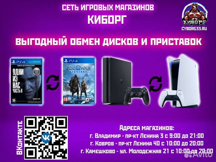 Doctor Who PS4 (Новый) Rus Sub