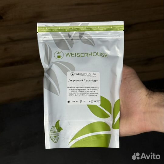 Чай Дворцовый пуэр 5 лет