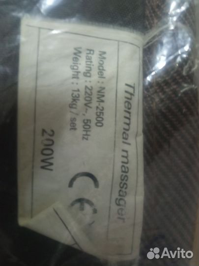 Турманиевый мат Нуга Бест NM-2500 односпальный