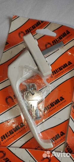 Ручка оконная с замком