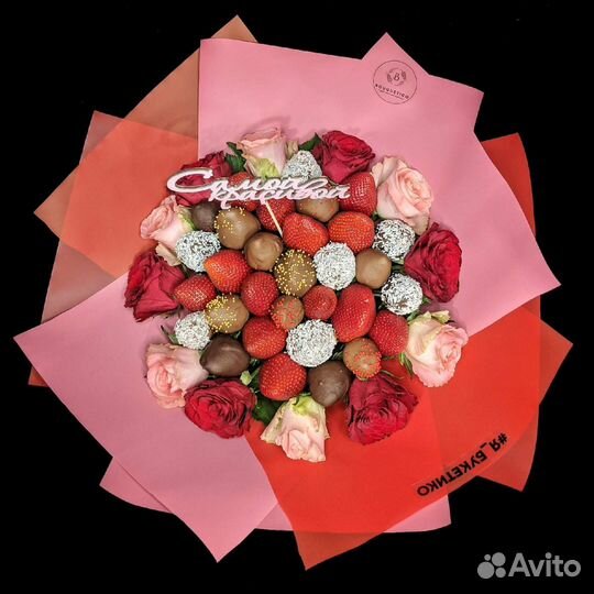 Съедобные букеты