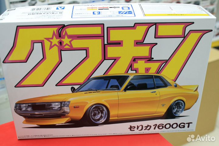 Aoshima 1:24 04270 Toyota Celica 1600GT