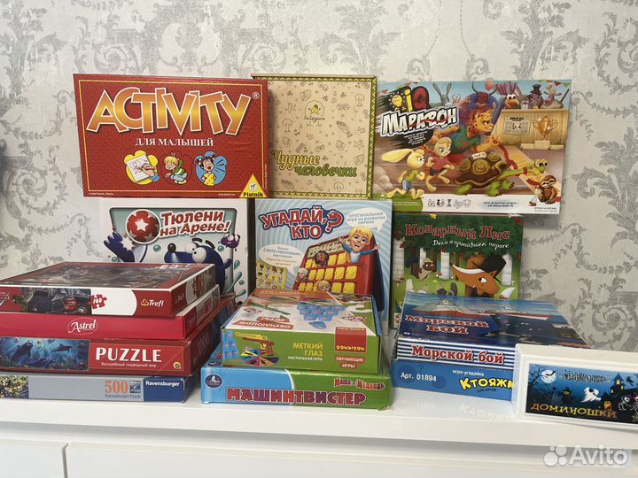 Настольные игры для детей