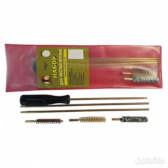 Набор для чистки оружия клб. 4,5мм 5,6мм 7,62мм 9м