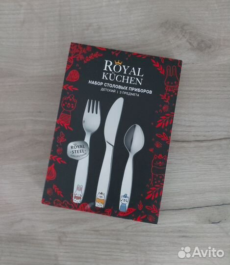 Набор столовых приборов детский