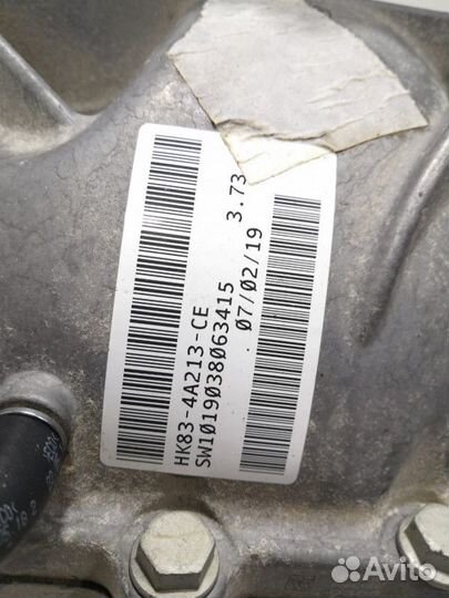 Редуктор заднего моста Jaguar F-Pace 2020