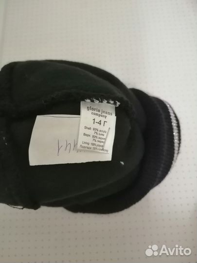 Шапочка 1-4года