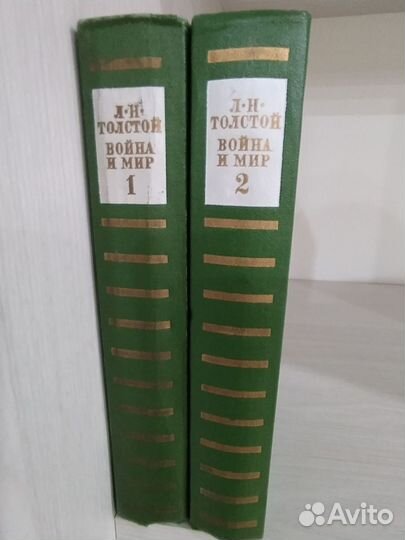 Книга Война и мир