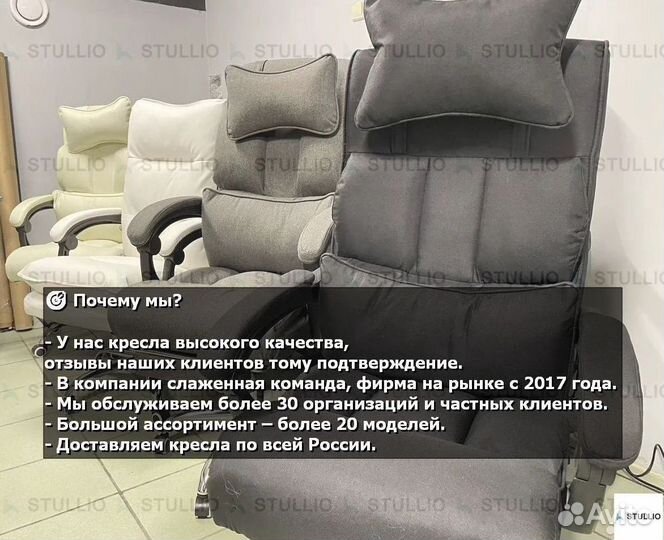 Офисное кресло (геймерское). Кресло для директора