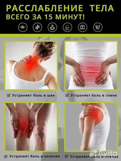 Массажный ударный пистолет