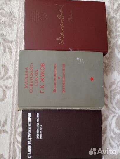 Библиотека, книги