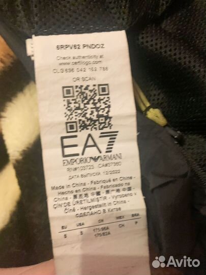 Спортивный костюм Emporio Armani