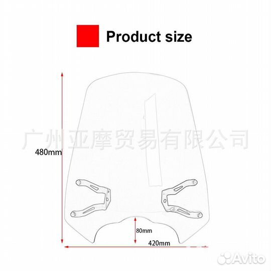 Стекло ветровое для Kawasaki VN650 Vulcan S 650