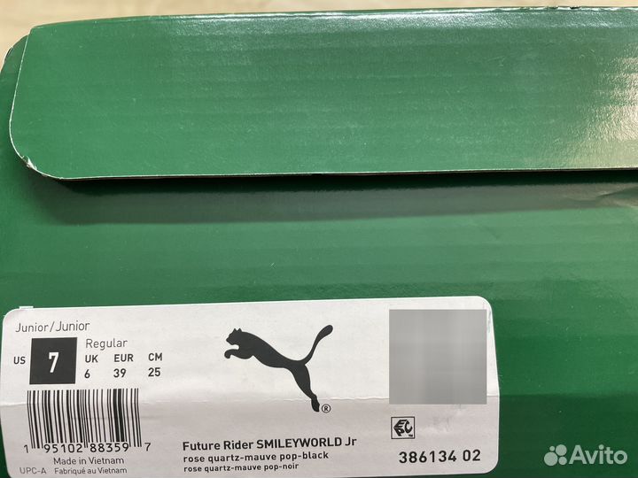 Кроссовки подрос. puma Future Rider smileyworld Jr