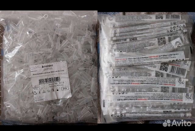 Микропробирки, палочка-тампон для взятия мазков