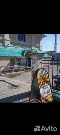 Ремонт обуви и изготовление ключей