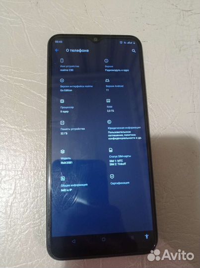 Realme c30