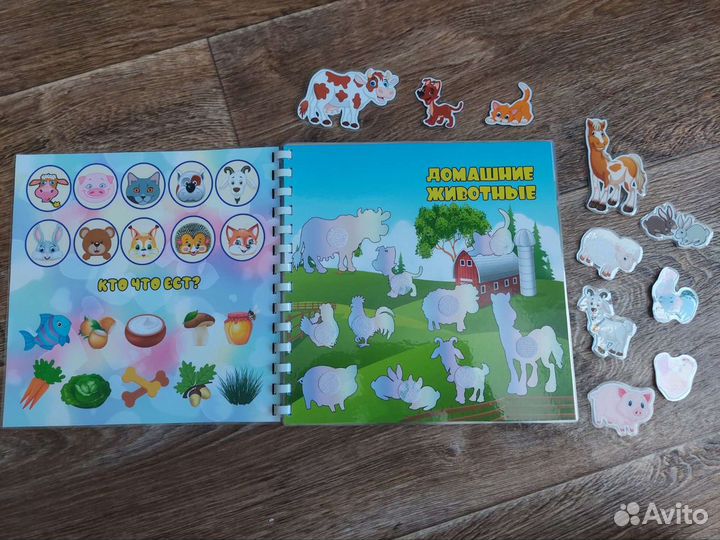 Книжка на липучках 