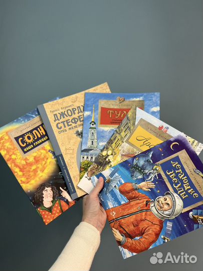 Книги Настя и Никита, новые, книги