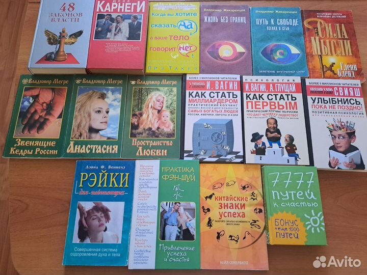 Книги, книги