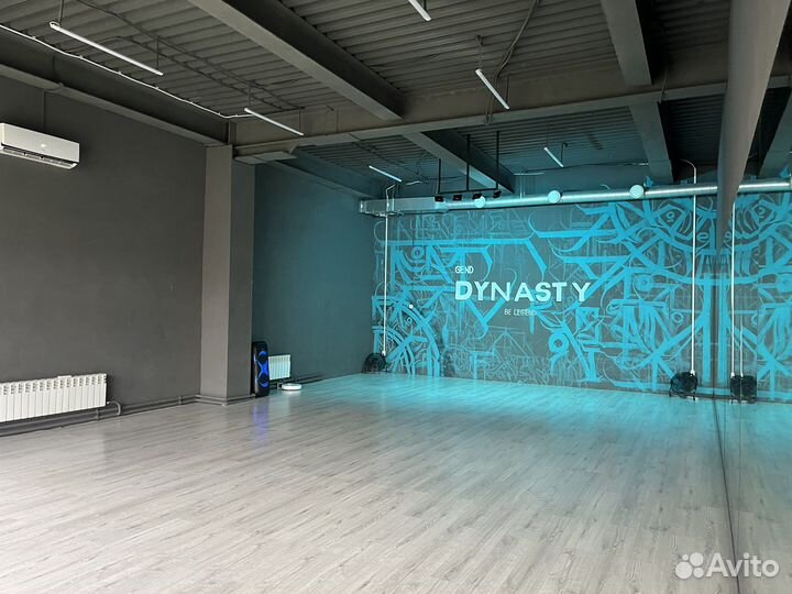 Аренда танцевального зала
