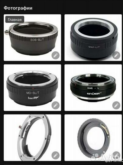 Адаптеры для объективов с 7 систем на Leica SL/TL