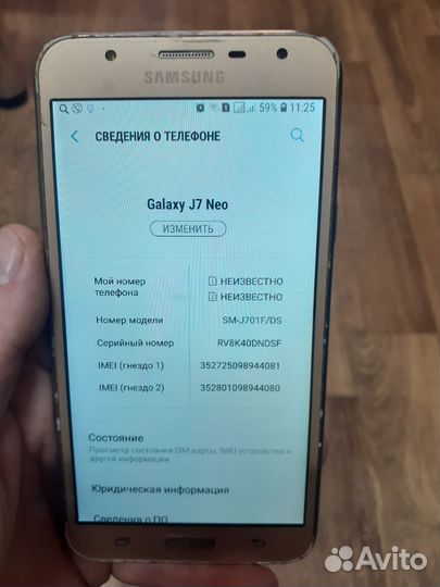 Samsung Galaxy J7 Neo, 2/16 ГБ