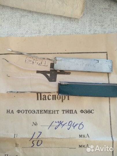 Фотоэлемент селеновый Ф36С